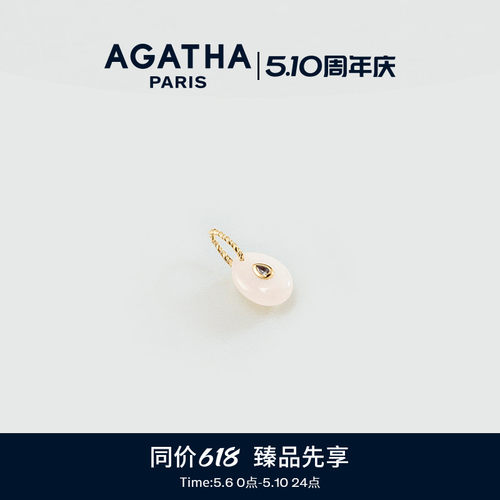 个性化定制系列项链吊坠