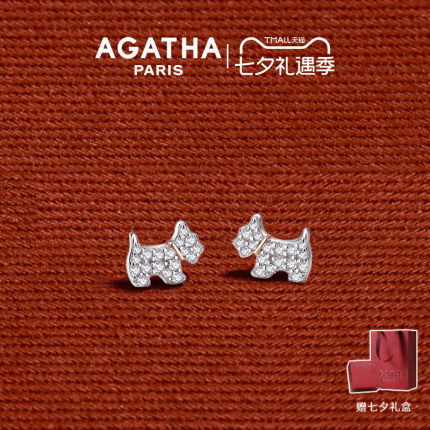 【七夕礼物】AGATHA/瑷嘉莎法兰西小狗耳钉法式轻奢纯银耳钉设计