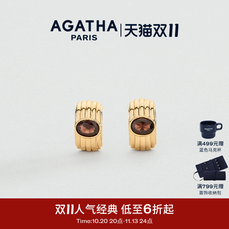 AGATHA秩序之环系列法式戒指