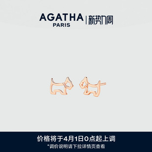 精致耳饰轻奢 纯银法式 AGATHA 瑷嘉莎臻我镂空小狗耳钉巴黎时尚