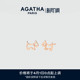 精致耳饰轻奢 纯银法式 AGATHA 瑷嘉莎臻我镂空小狗耳钉巴黎时尚