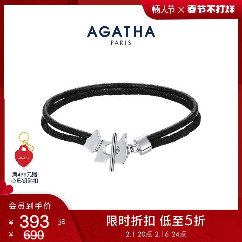 【情人节礼物】AGATHA/瑷嘉莎小狗手链女高级感气质简约首饰