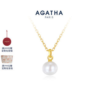 【520礼物】AGATHA/瑷嘉莎优雅大珍珠复古法式经典简约珍珠项链