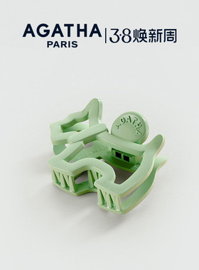 AGATHA/瑷嘉莎夏日之恋小狗发夹鲨鱼夹法式抓夹轻奢38礼物