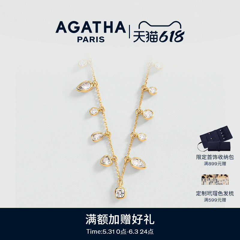 AGATHA/瑷嘉莎糖果晶耀系列项链巴黎时尚法式高级感轻奢气质