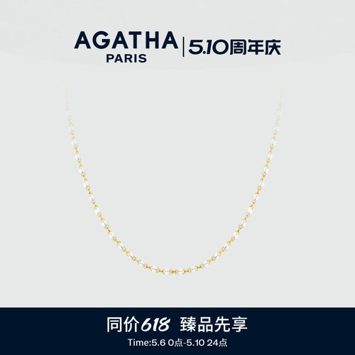 经典小珠珠串珠项链AGATHA