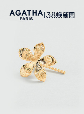 AGATHA/瑷嘉莎经典发饰系列发簪U型发饰发扣法式轻奢气质38礼物