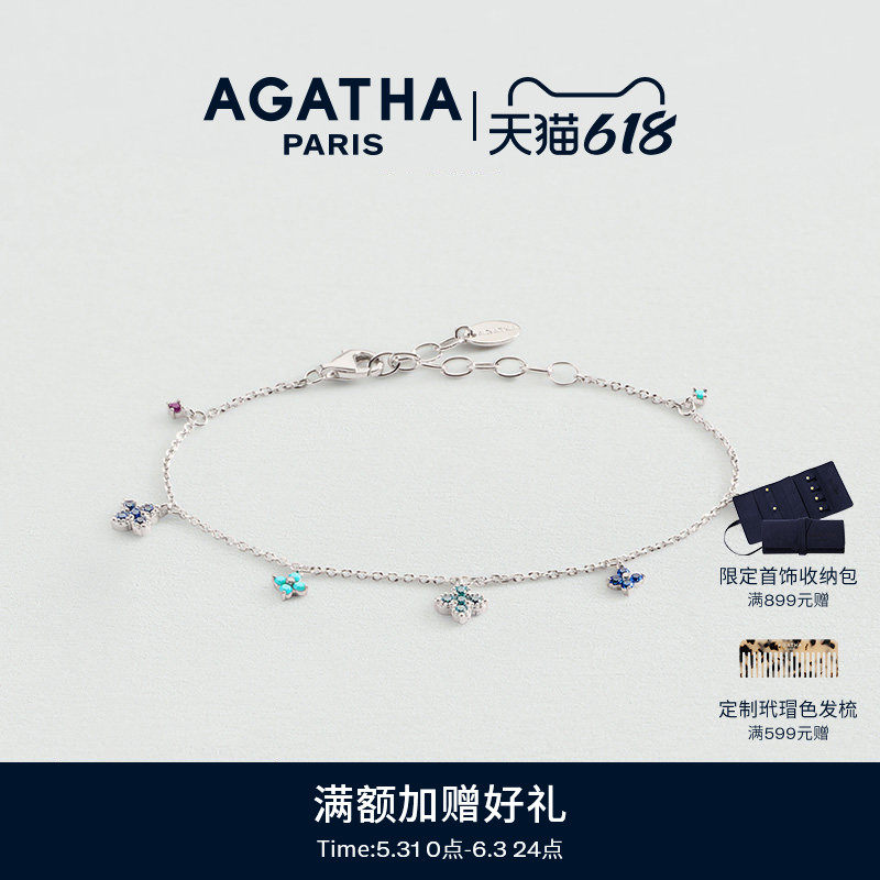 AGATHA/瑷嘉莎幸运四叶花小巧纯银手链轻奢多巴胺法式