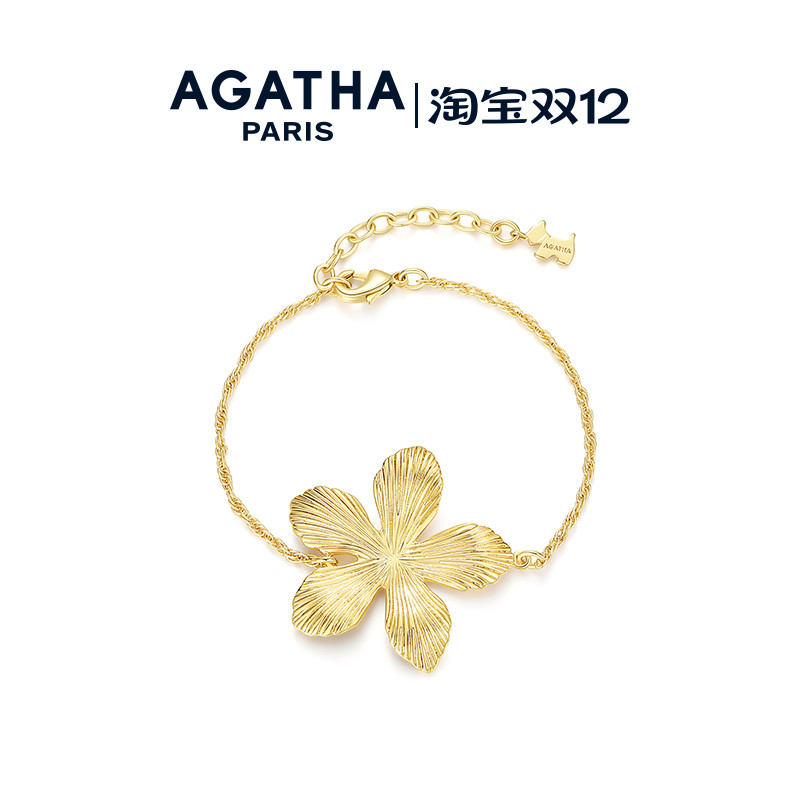 经典大兰花手链AGATHA