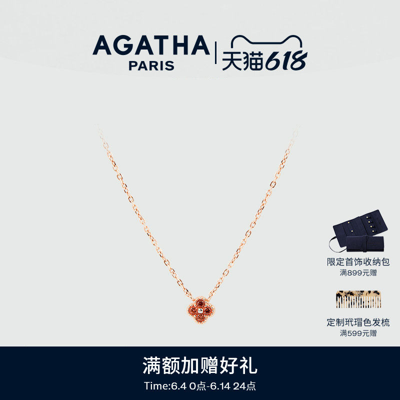 AGATHA/瑷嘉莎幸运四叶花金盏系列小巧纯银单花玫瑰金项链轻奢