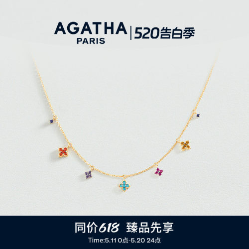 幸运四叶花项链AGATHA