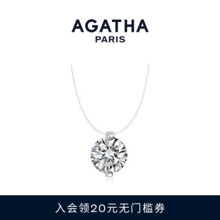 AGATHA/瑷嘉莎人鱼之泪项链锁骨链璀璨精致生日礼物