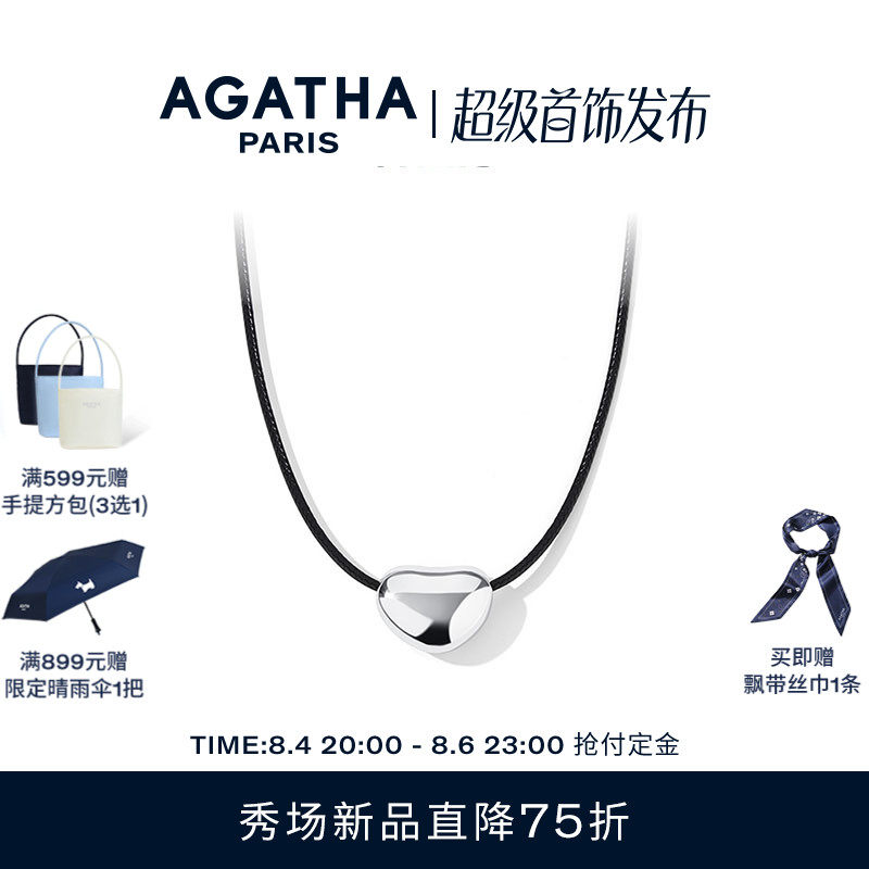 【Cici超模同款】AGATHA/瑷嘉莎奥德赛系列叠搭项链吊坠高级感