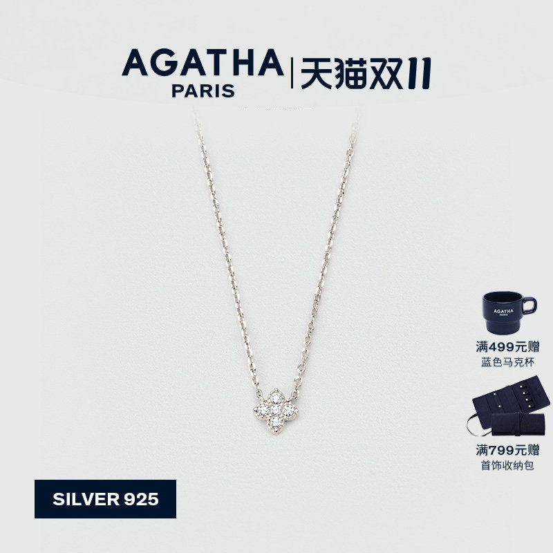 AGATHA/瑷嘉莎幸运四叶花法式轻奢项链纯银锁骨链简约单花设计感