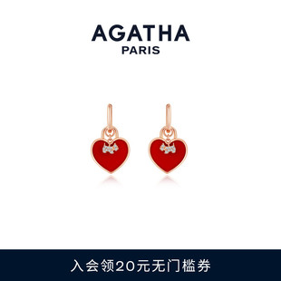 AGATHA 高级耳钉生日礼物 瑷嘉莎双生系列爱心耳环女法式