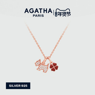 AGATHA/瑷嘉莎四叶草小狗项链高级法式优雅锁骨链轻奢情人节礼物
