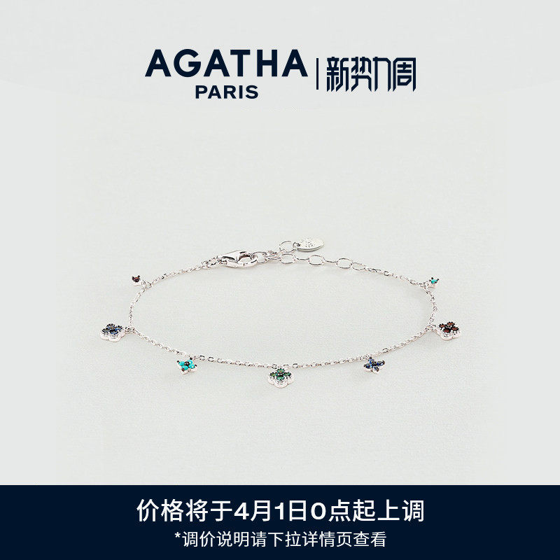 AGATHA/瑷嘉莎幸运四叶花迷你手链女款巴黎时尚轻奢法式设计感