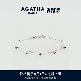 AGATHA/瑷嘉莎幸运四叶花迷你手链女款巴黎时尚轻奢法式设计感