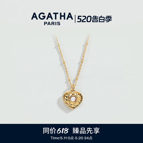 PONTDESARTS系列项链法式轻奢