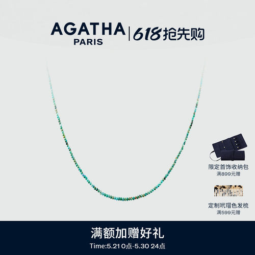AGATHA/瑷嘉莎个性化定制系列项链巴黎时尚法式高级感轻奢优雅