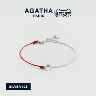 【新品】AGATHA/瑷嘉莎Horse马年驭光前行系列红绳手链情人节礼物