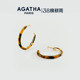 AGATHA 38礼物 瑷嘉莎圆梦系列玳瑁色耳环复古轻奢高级感法式