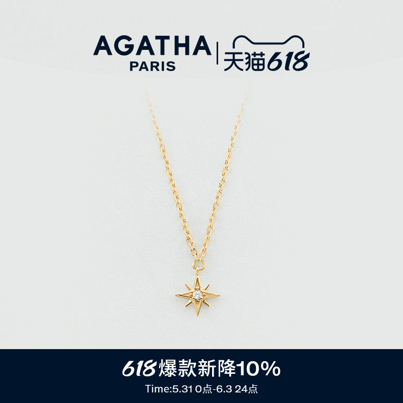 AGATHA/瑷嘉莎六芒星系列迷你项链锁骨链女巴黎时尚纯银轻奢气质
