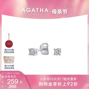 耳钉 AGATHA 母亲节礼物 瑷嘉莎经典 璀璨系列人鱼之泪耳钉经典