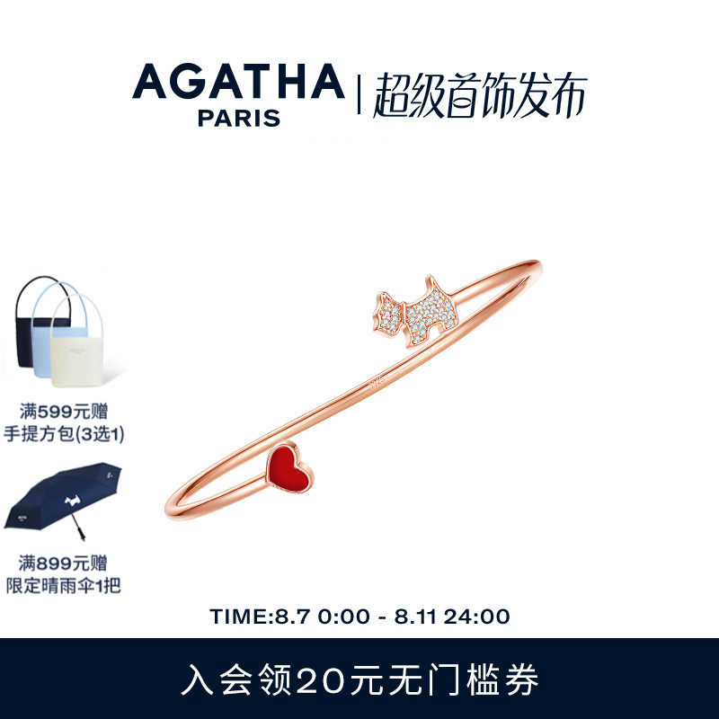 AGATHA/瑷嘉莎爱心小狗手镯女款镯子开口高级感生日礼物