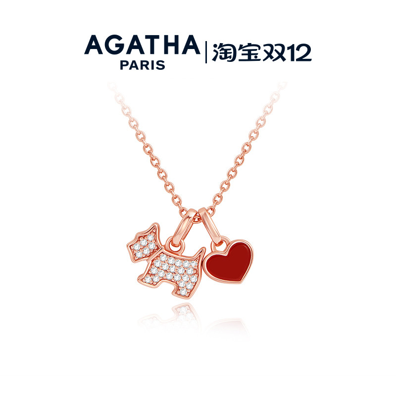 AGATHA/証ɯСĸ觿ɲжʥ 1174Ԫ2(587Ԫ/)