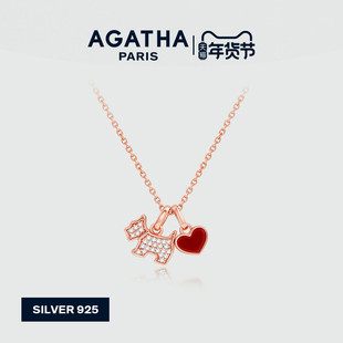 AGATHA/瑷嘉莎爱心小狗项链爆款贝母玛瑙可拆卸设计新年礼物