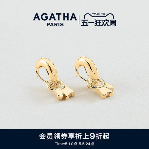 波拿巴系列耳环AGATHA/瑷嘉莎