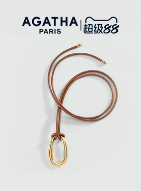 AGATHA弧光系列法式项链吊坠