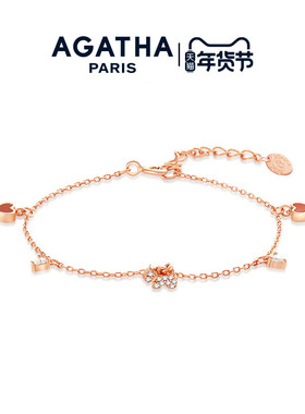 饰品爱心手链Agatha/瑷嘉莎轻奢