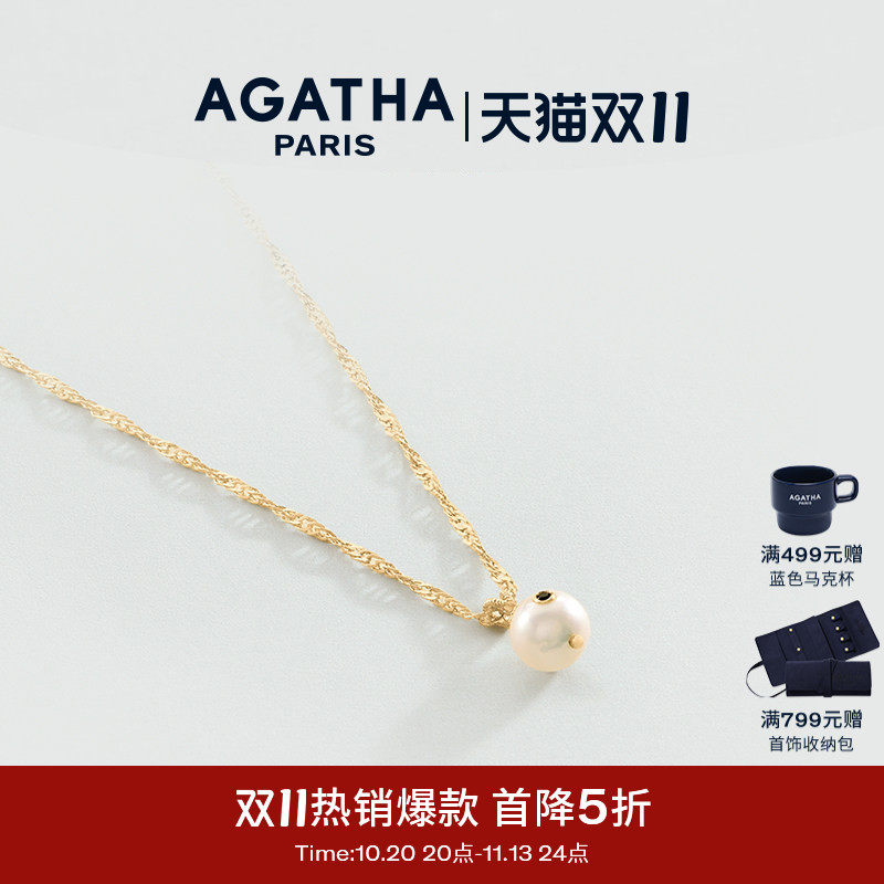 法式珍珠Agatha/瑷嘉莎