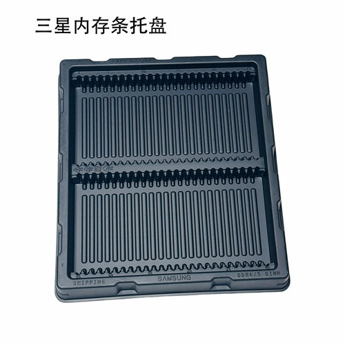 三星服务器台式机内存条托盘 内存托架周转托盘