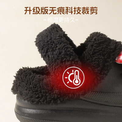 洞洞鞋冬季加绒内胆可拆卸棉套