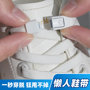 懒人鞋带男款女免系免绑弹力松紧运动板鞋小白鞋男鞋鞋扣儿童白色
