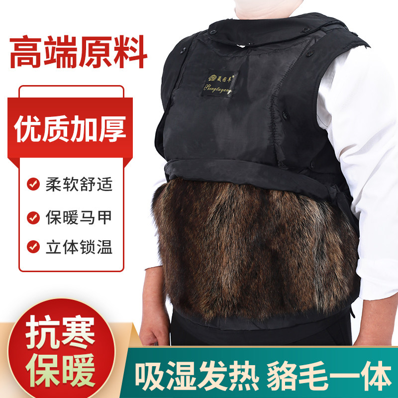 中老年貉子毛皮毛一体马甲男士加厚保暖坎肩黑色休闲皮马夹爸爸装