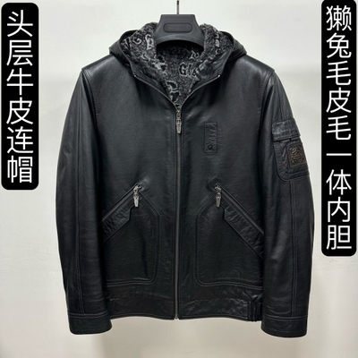 冬季新款真皮皮衣男獭兔毛整皮内胆牛皮夹克连帽短款皮毛一体外套