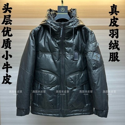 冬季真皮羽绒服男士皮衣头层小牛皮夹克宽松连帽加绒加厚羽绒外套