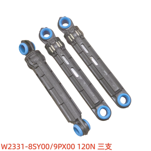 适用格兰仕滚筒洗衣机XQG100-DT614V减震器避震器防震杆支撑杆脚