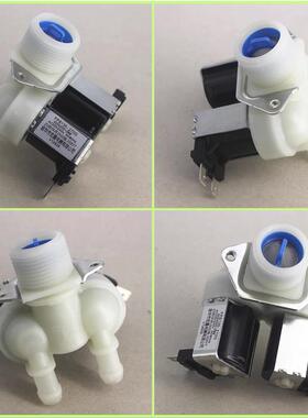 适用海尔滚筒洗衣机G8071812S EG701011W进水入注放水电磁阀开关