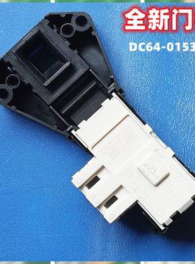 适用三星滚筒洗衣机WW80K5210VW门锁WF1802XEC开关WF1802XEY配件