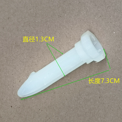 滚筒洗衣机减震器插销塑料固定卡子适用于LG松下海尔三星TCL三洋
