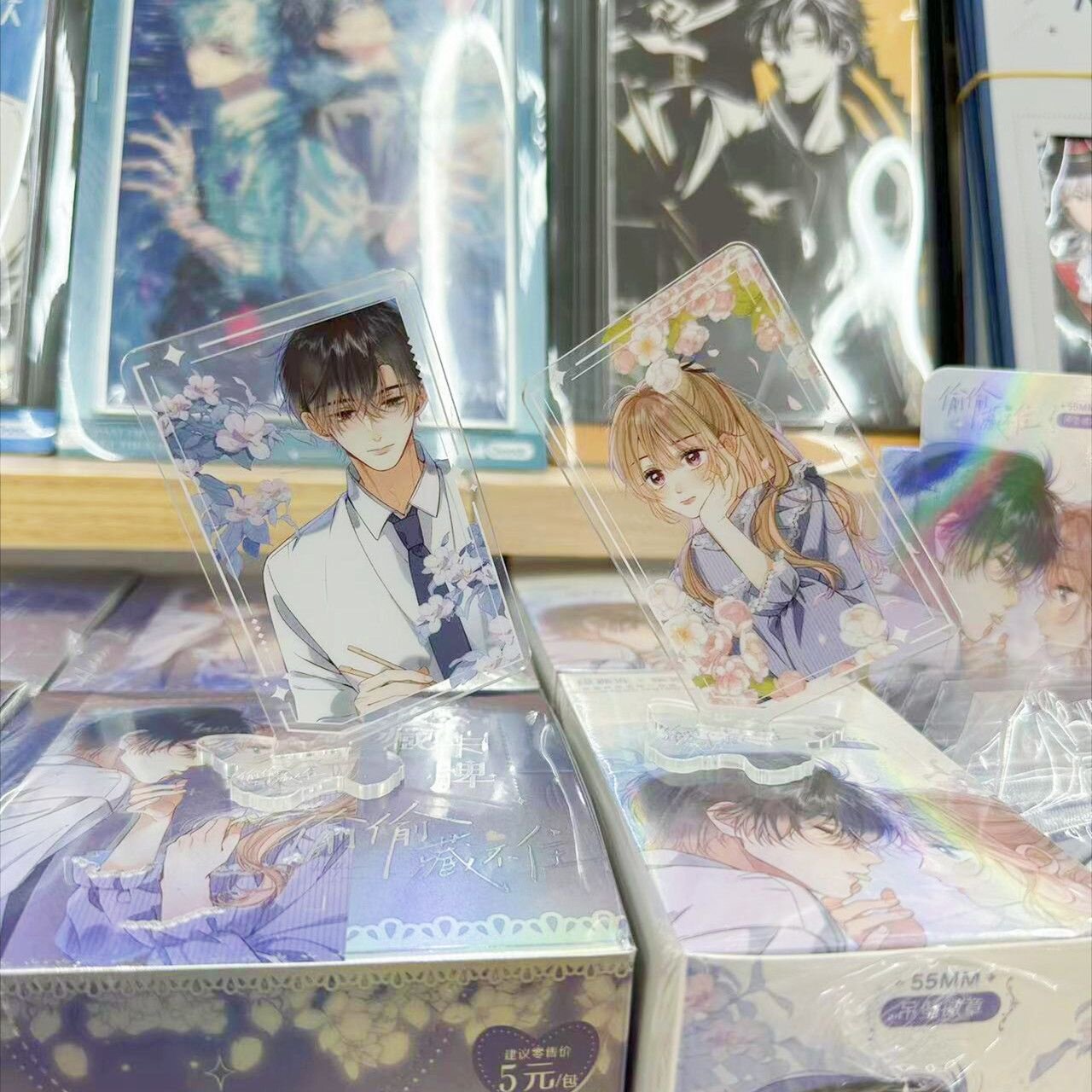 【正版】偷偷藏不住斜角立牌 亚克力摆件 段嘉许周边立牌