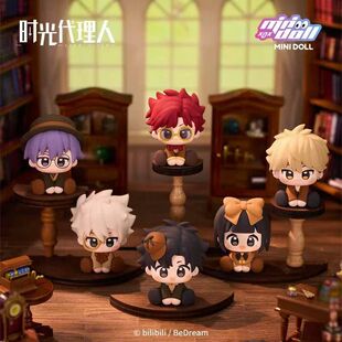 【正版】时光代理人英都学院坐姿盲盒手办摆件