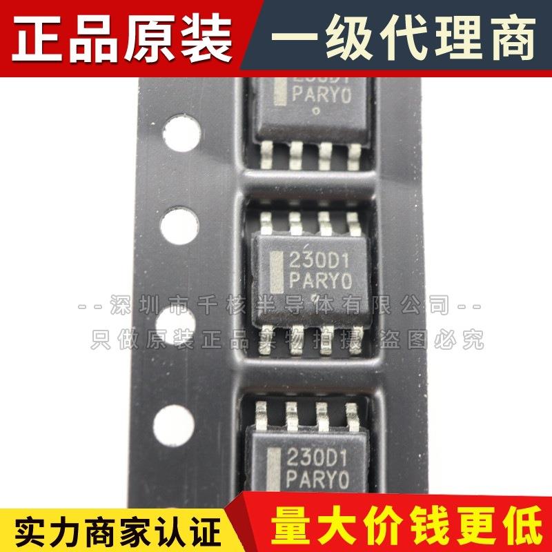 NCP1230D100R2G 丝印230D1 开关控制器芯片 SOP8 贴片