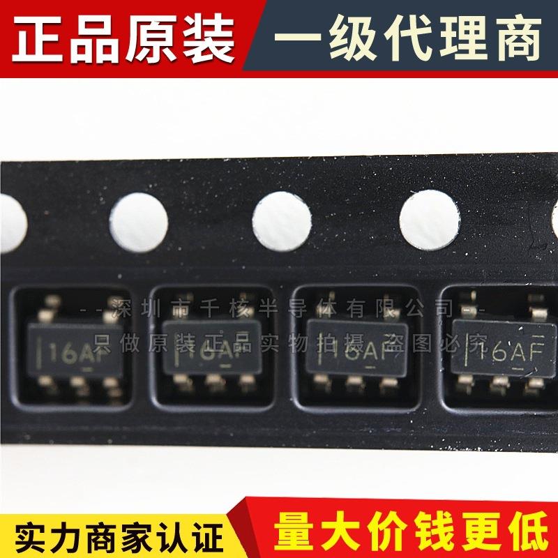 TLV62569DBVR 丝印16AF 开关稳压器芯片 贴片SOT23-5
