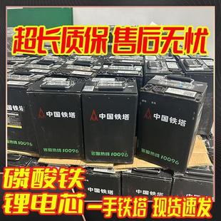 铁塔锂电池60V48V磷酸铁锂电池二轮三轮电动车专用外卖快递专用